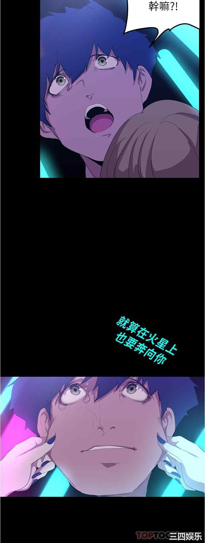 美丽新世界