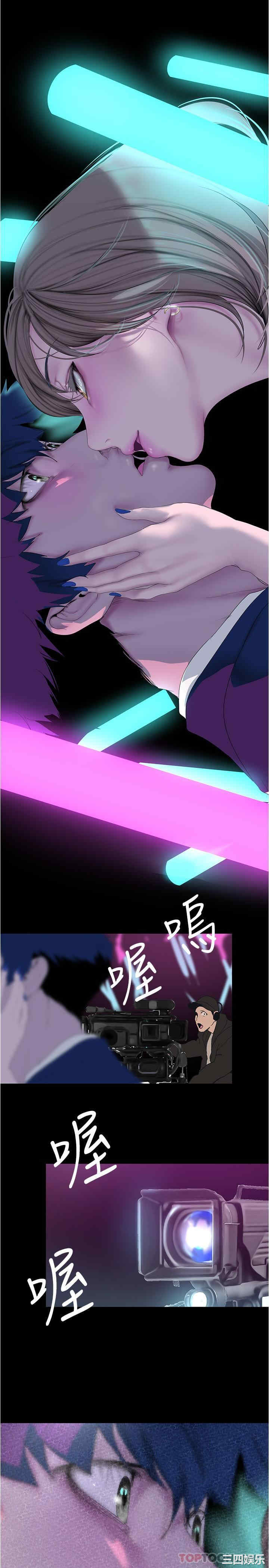 美丽新世界