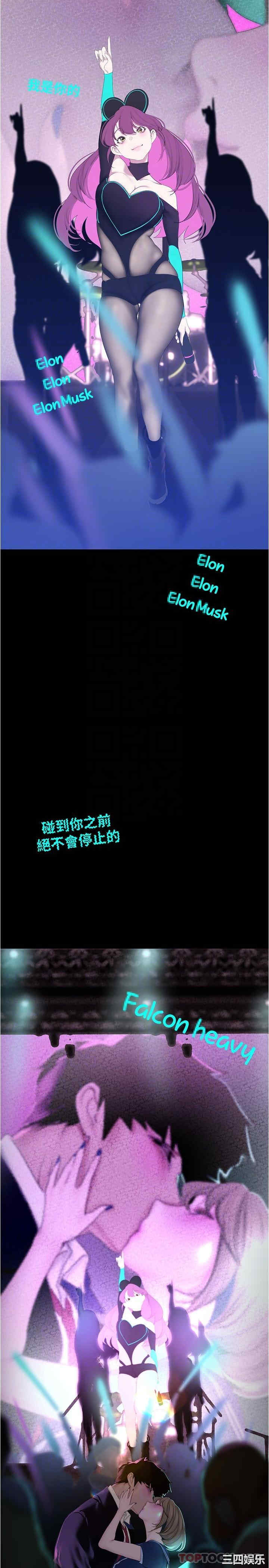 美丽新世界