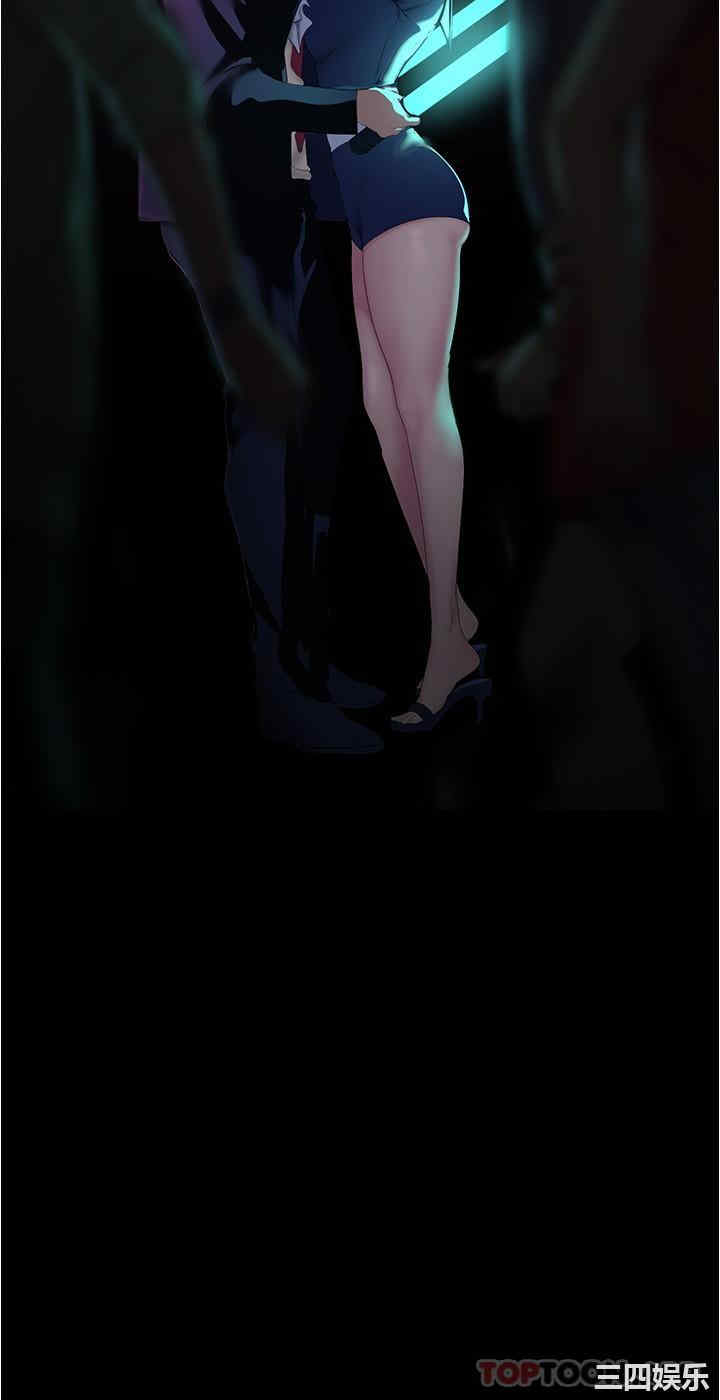 美丽新世界