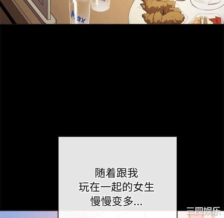 难缠小恶女/恶女勾勾缠
