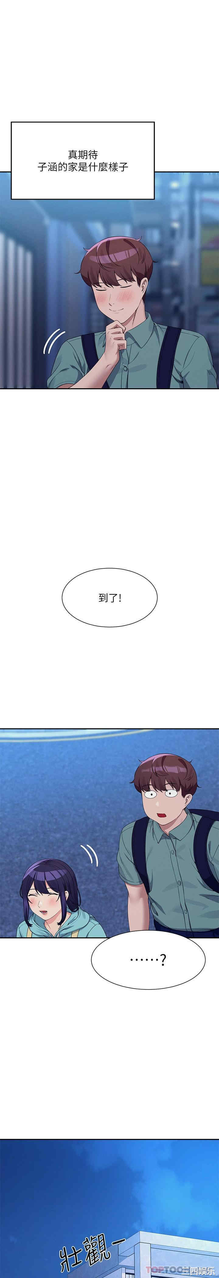 谁说理组没正妹?
