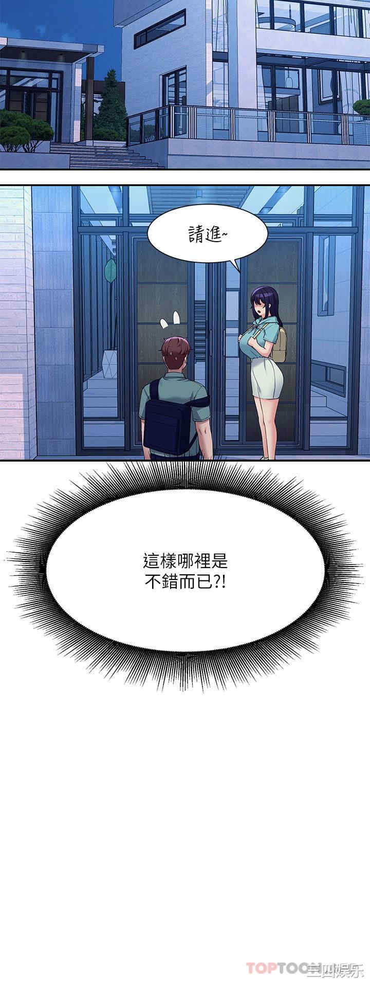 谁说理组没正妹?