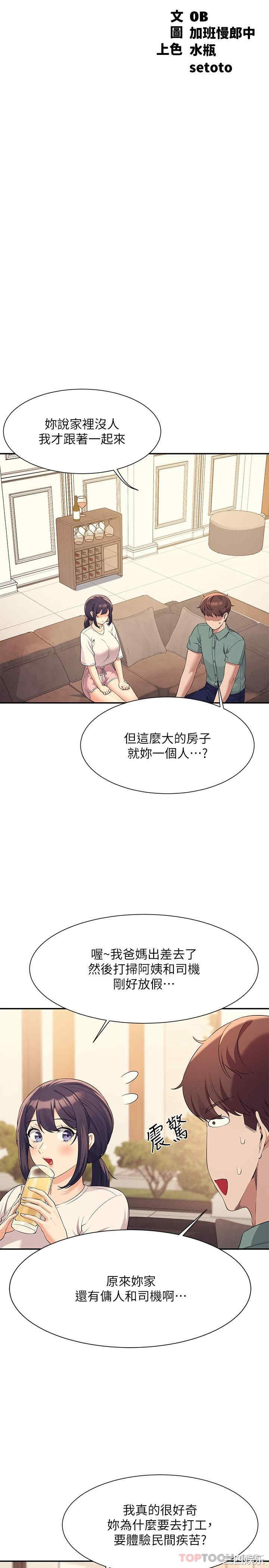 谁说理组没正妹?