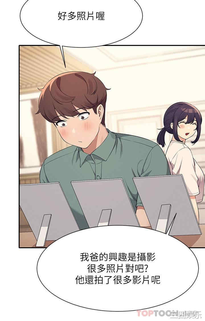 谁说理组没正妹?