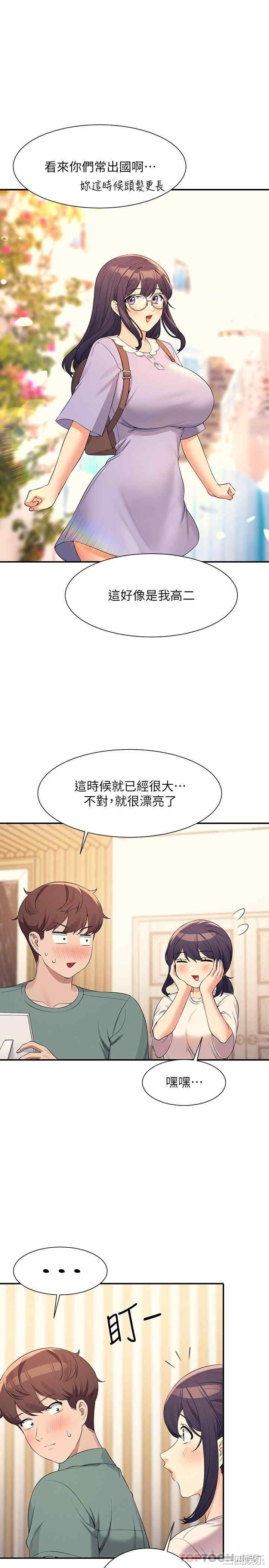 谁说理组没正妹?