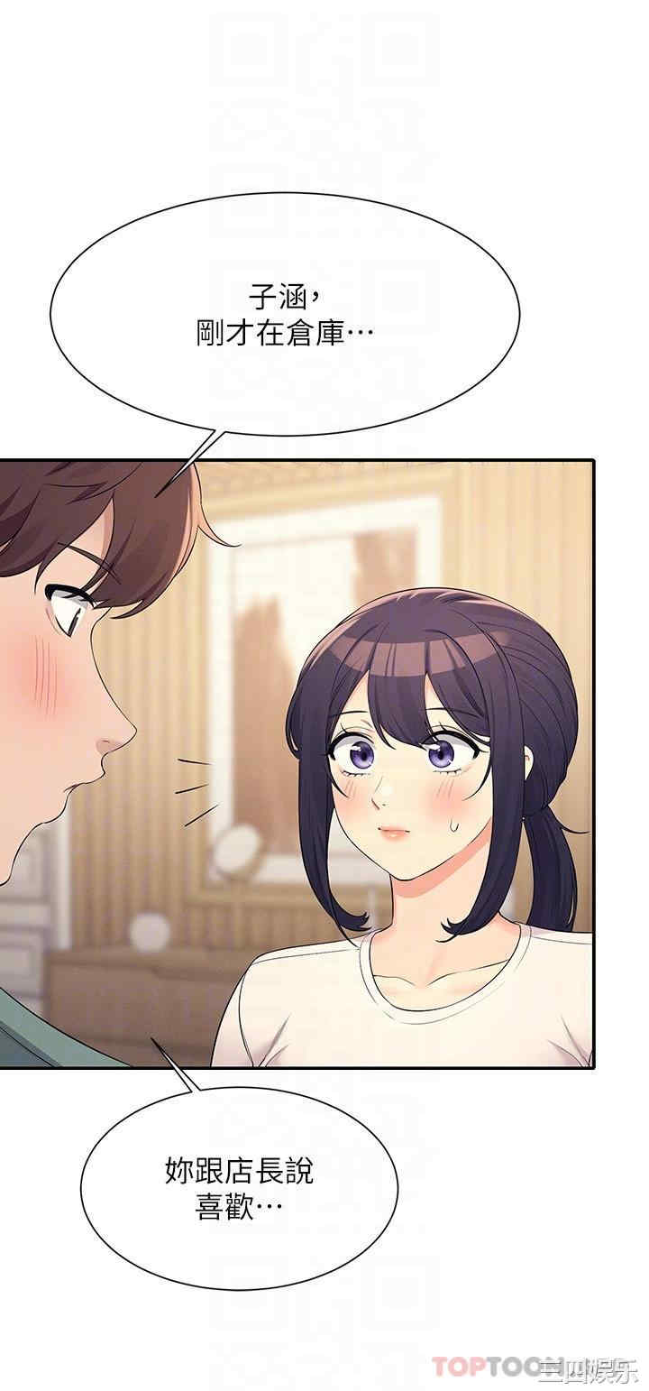谁说理组没正妹?