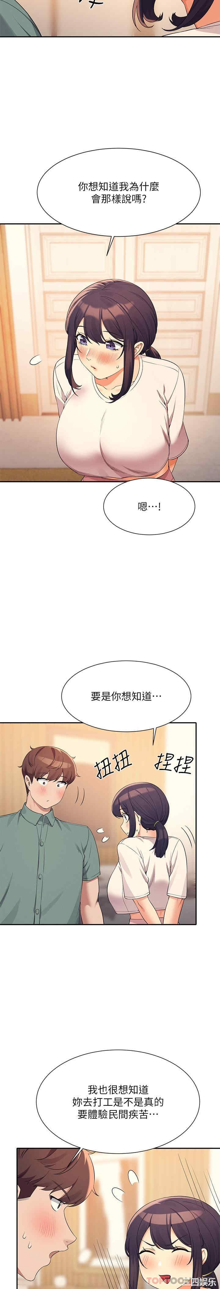 谁说理组没正妹?
