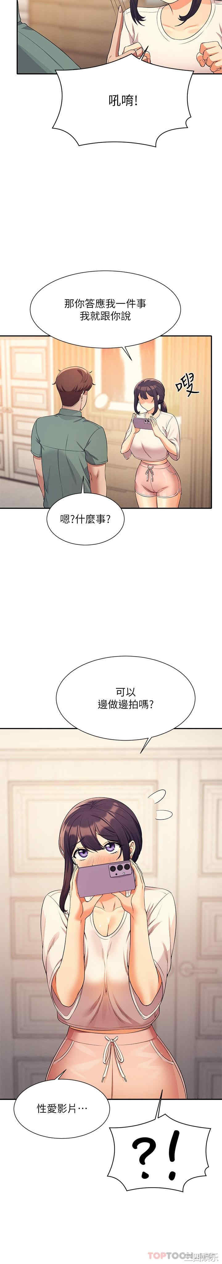 谁说理组没正妹?