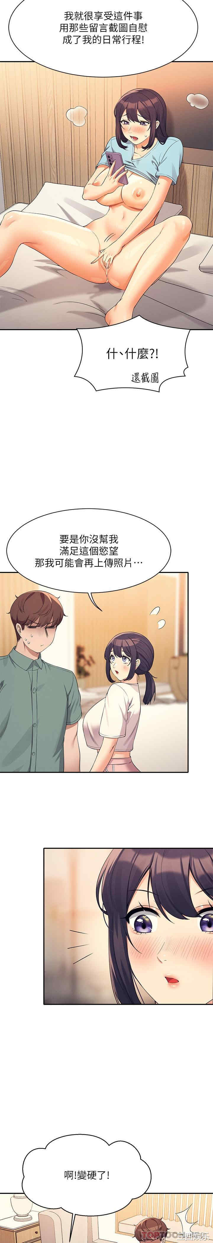 谁说理组没正妹?