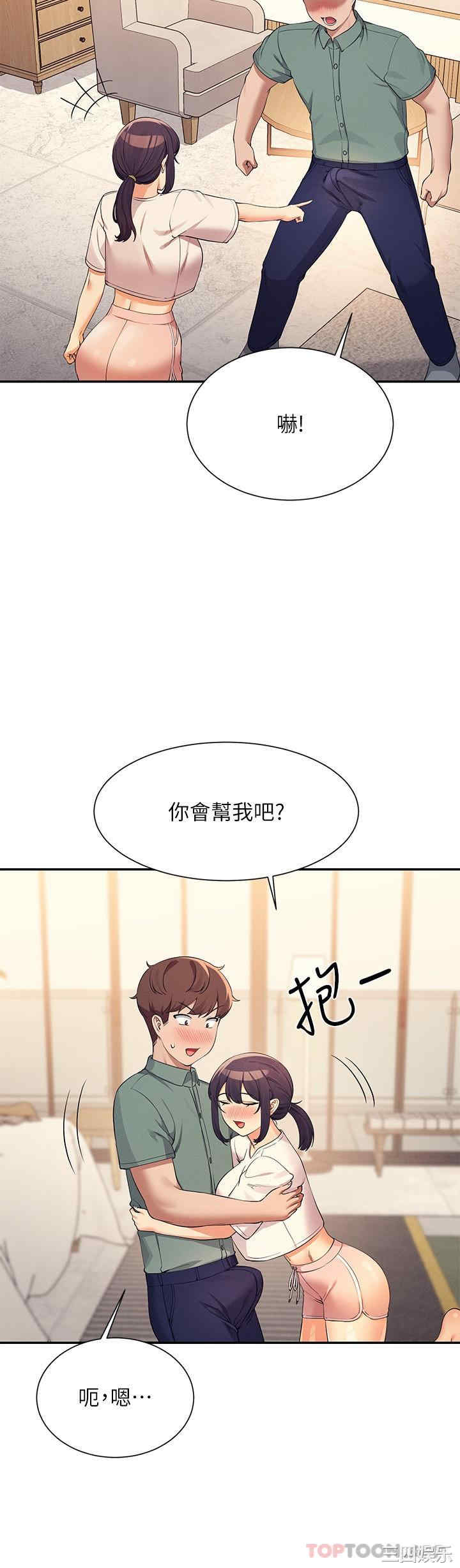 谁说理组没正妹?