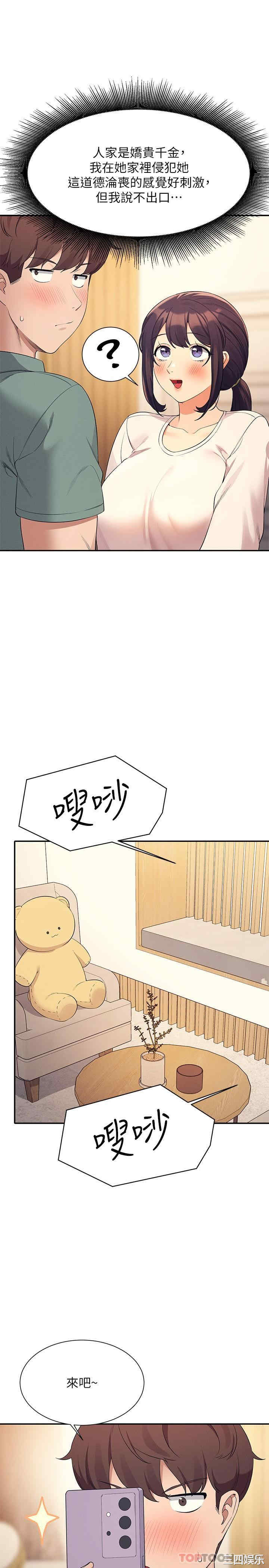 谁说理组没正妹?