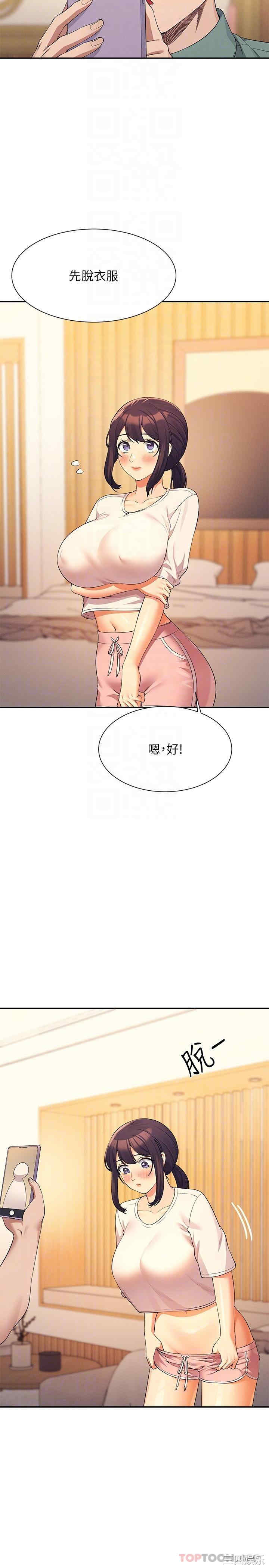 谁说理组没正妹?