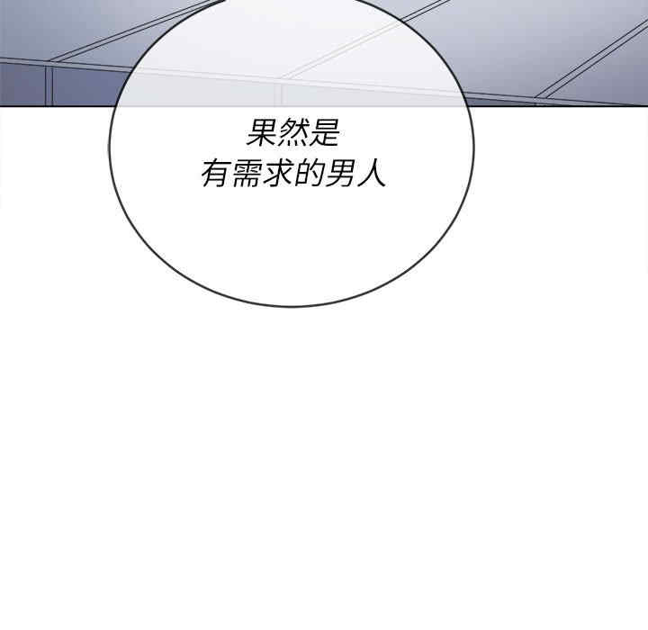 难缠小恶女/恶女勾勾缠