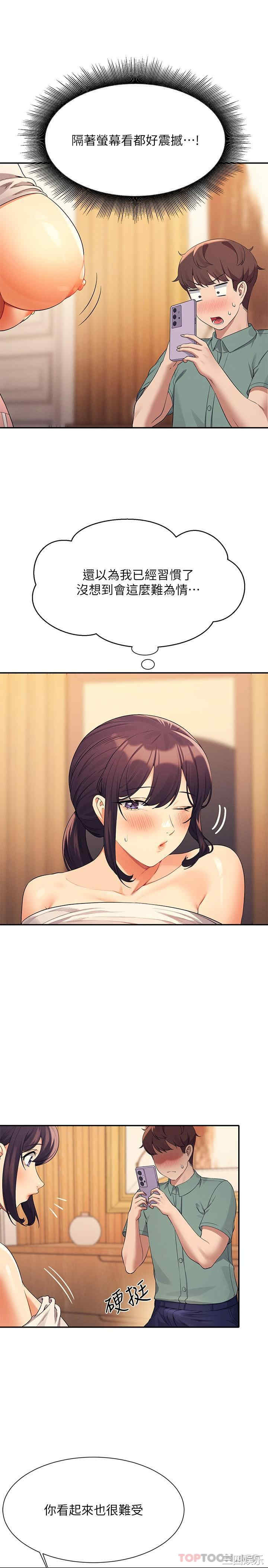 谁说理组没正妹?