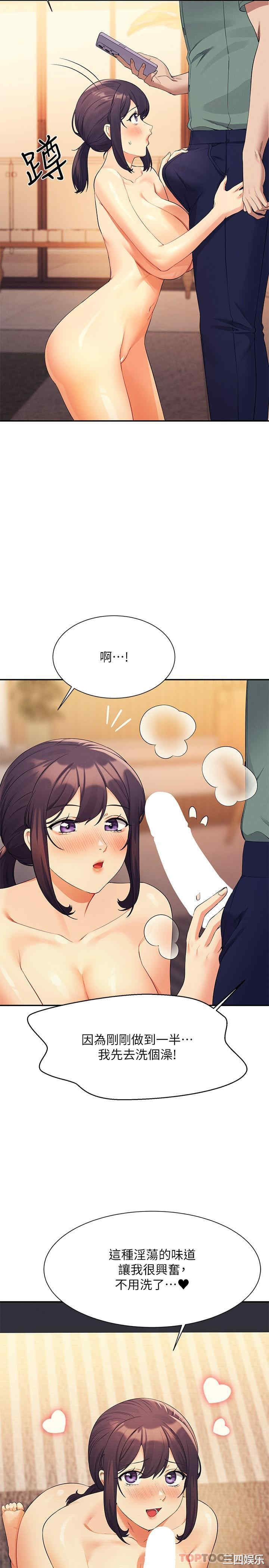 谁说理组没正妹?