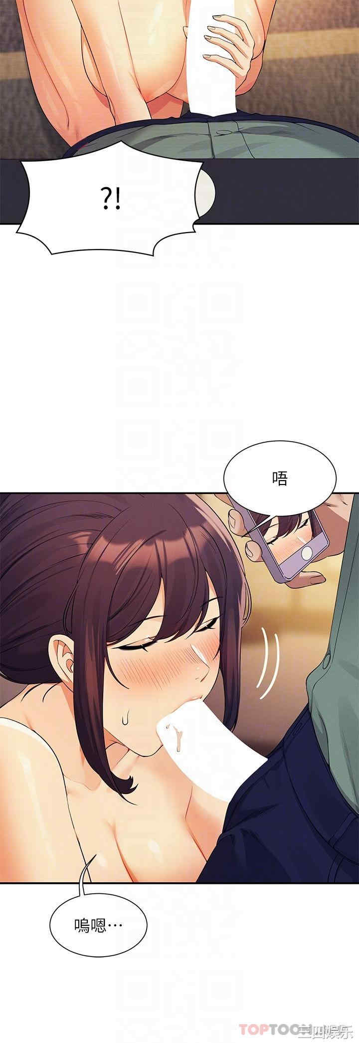 谁说理组没正妹?