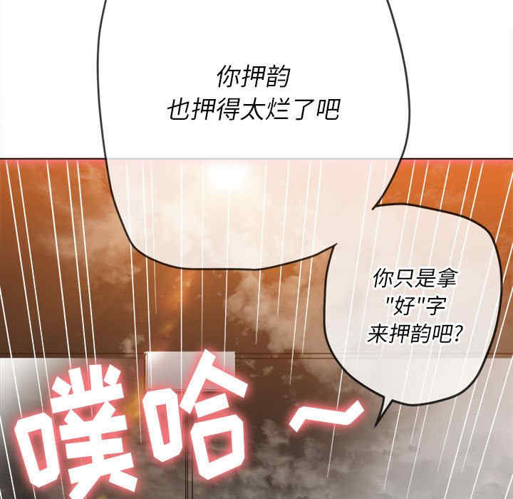 难缠小恶女/恶女勾勾缠