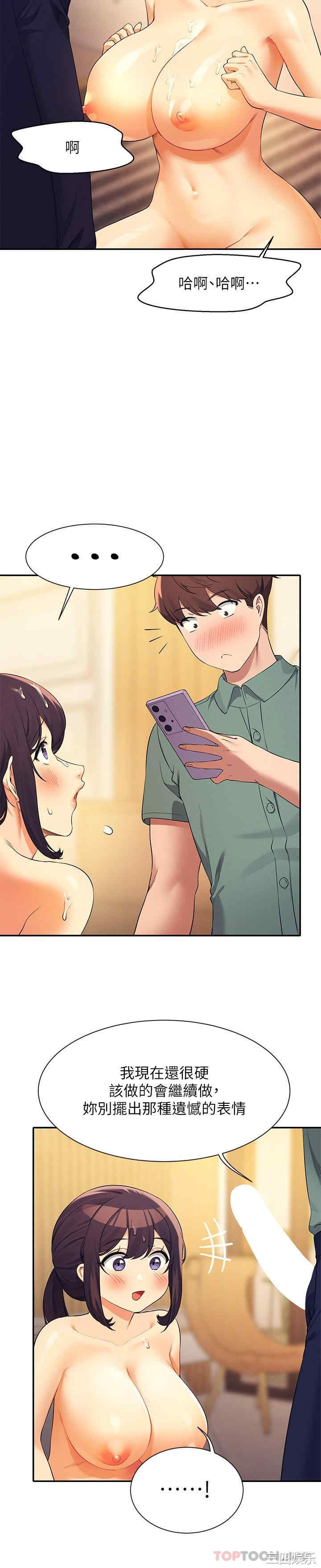 谁说理组没正妹?