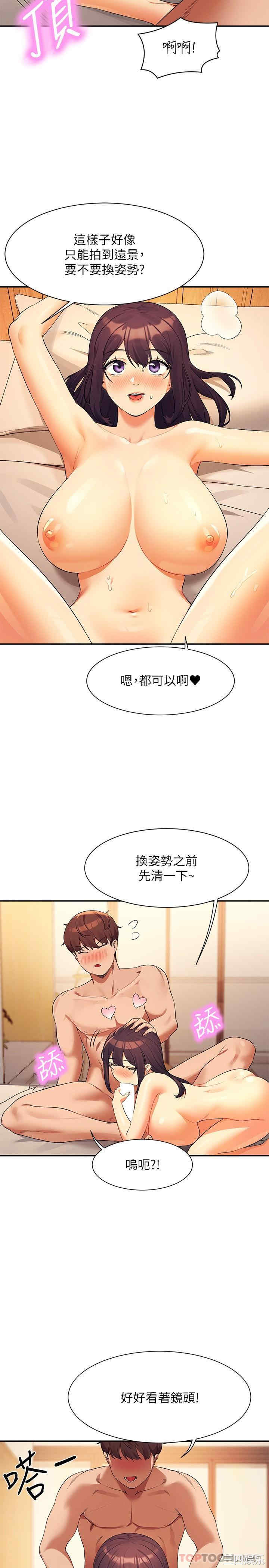 谁说理组没正妹?