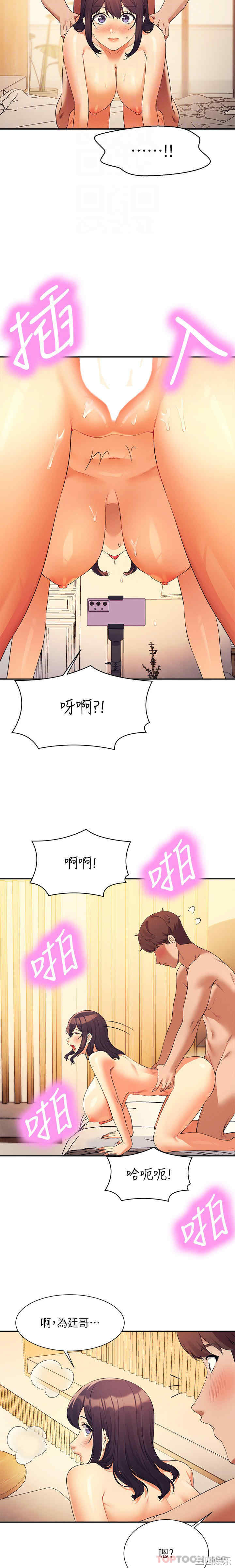 谁说理组没正妹?