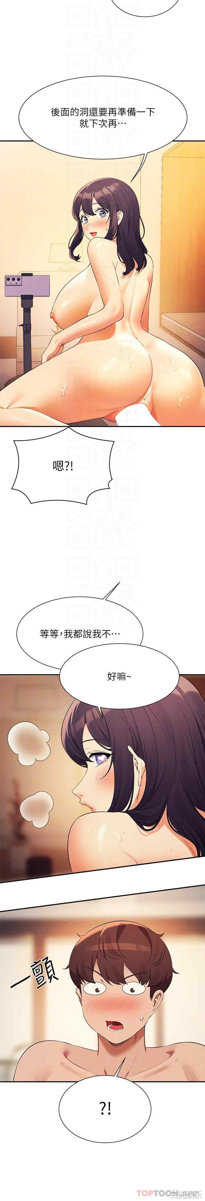谁说理组没正妹?