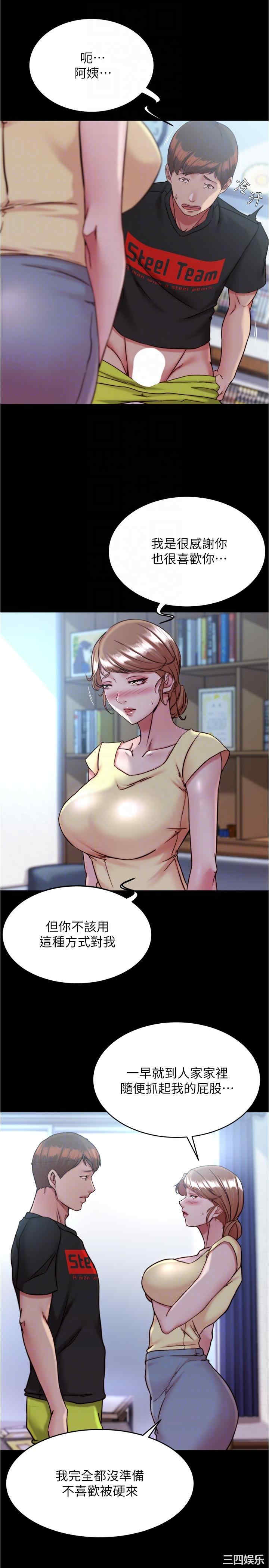 小裤裤笔记