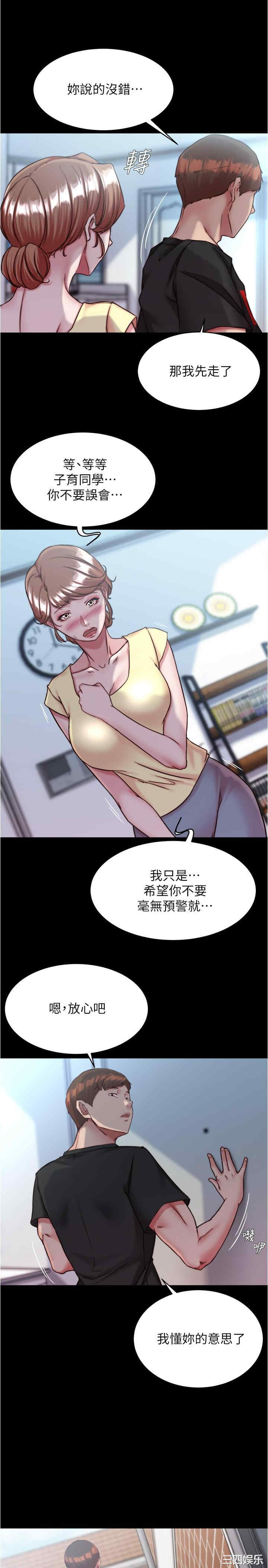 小裤裤笔记