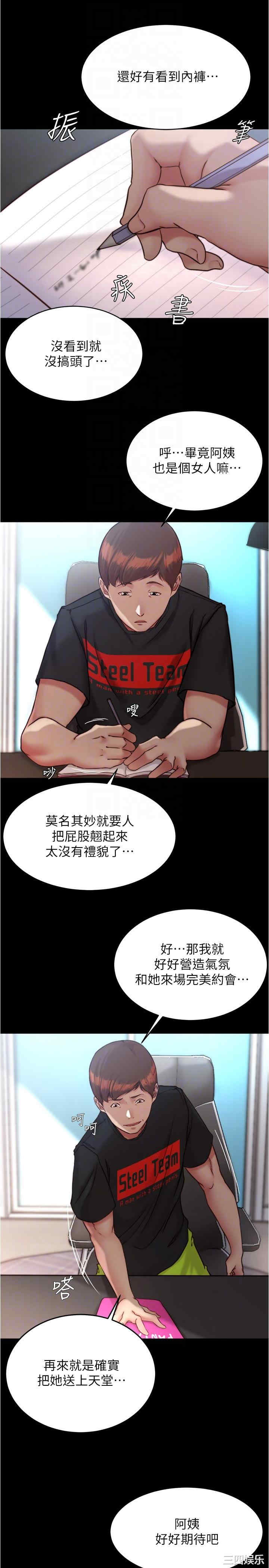 小裤裤笔记