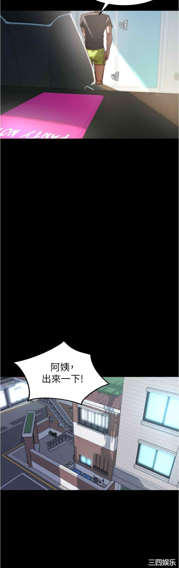 小裤裤笔记
