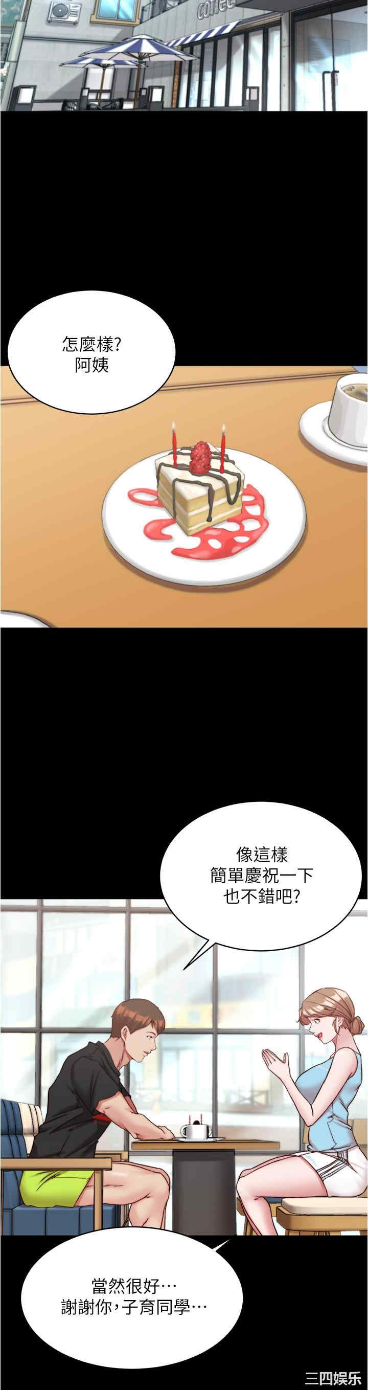 小裤裤笔记