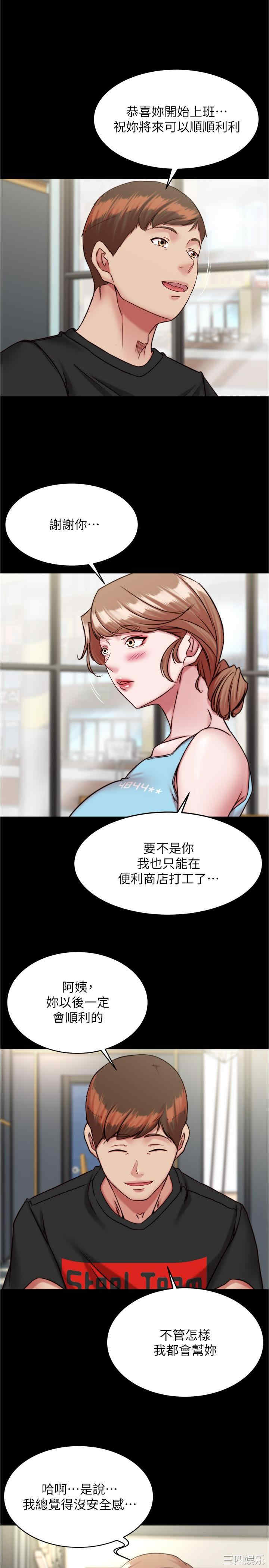 小裤裤笔记