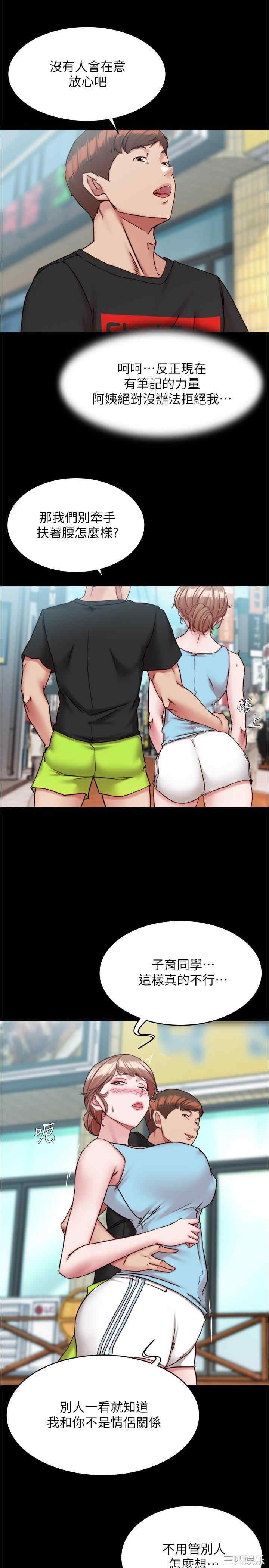 小裤裤笔记
