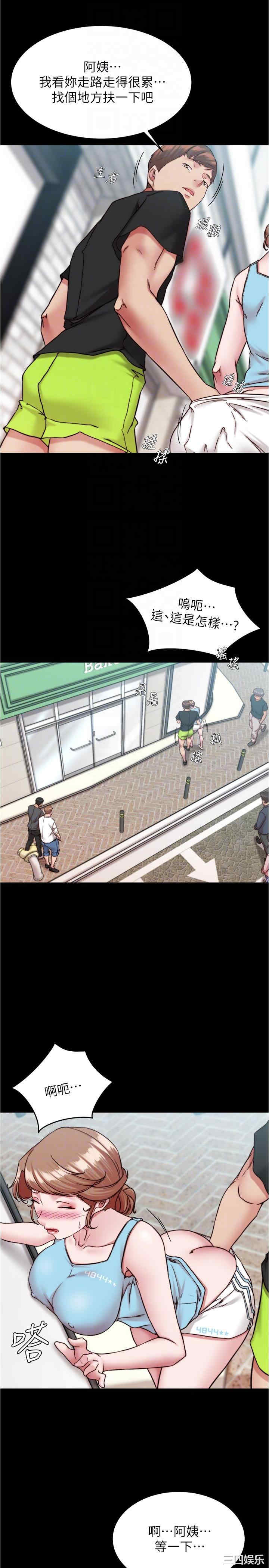 小裤裤笔记