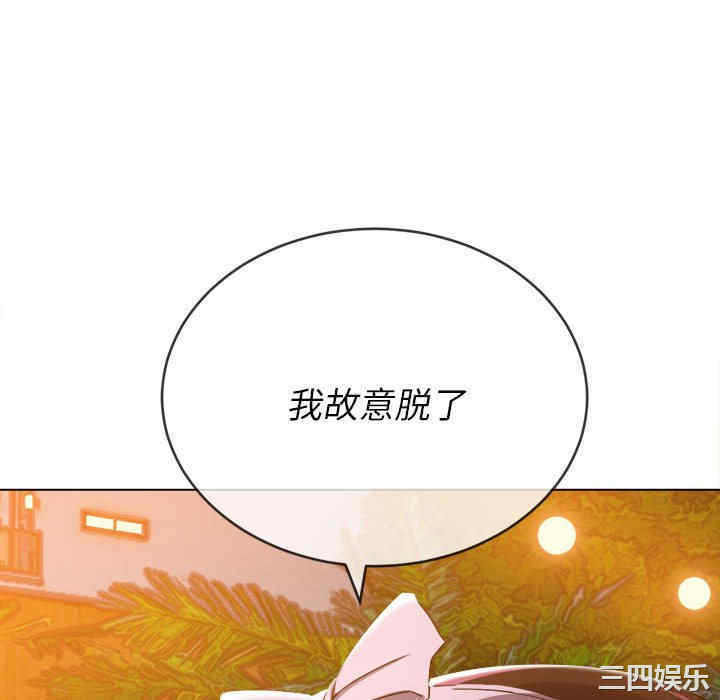 难缠小恶女/恶女勾勾缠