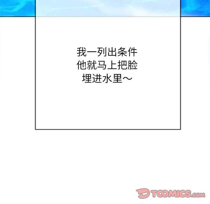 难缠小恶女/恶女勾勾缠