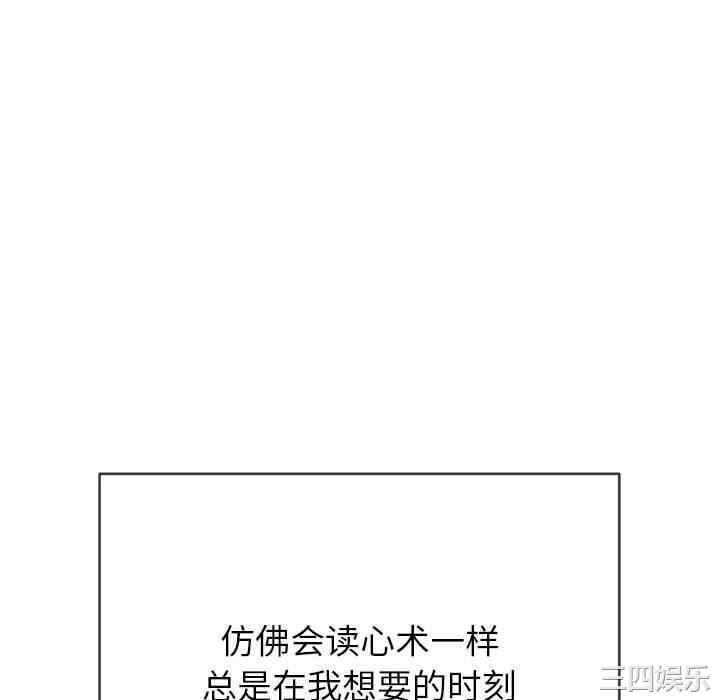 难缠小恶女/恶女勾勾缠