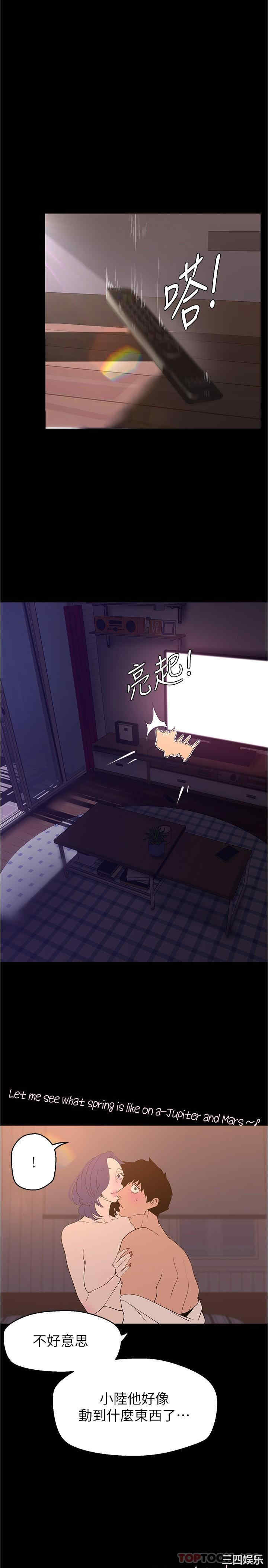 美丽新世界