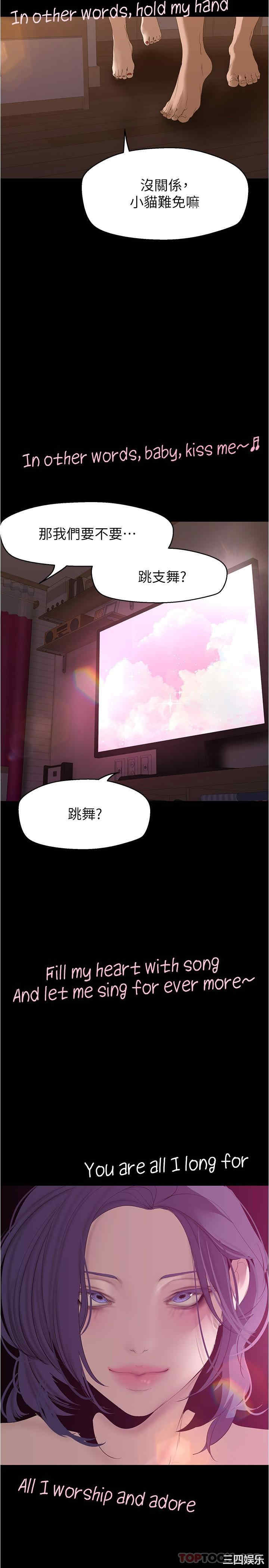 美丽新世界
