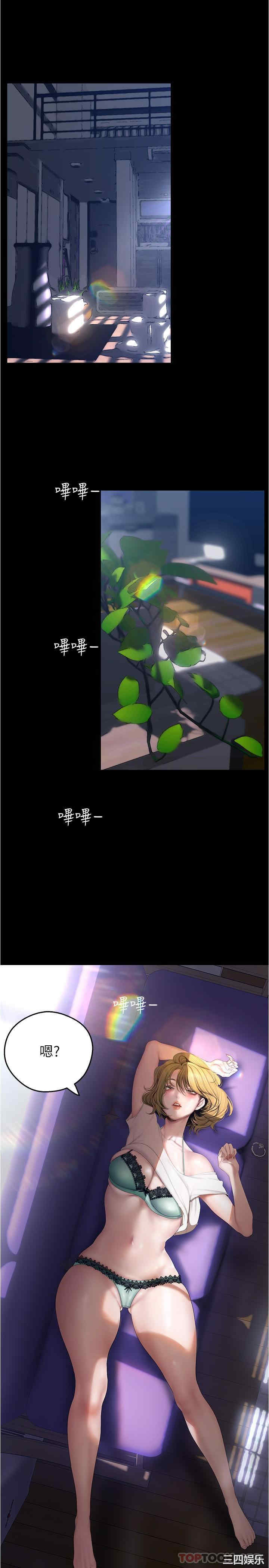美丽新世界