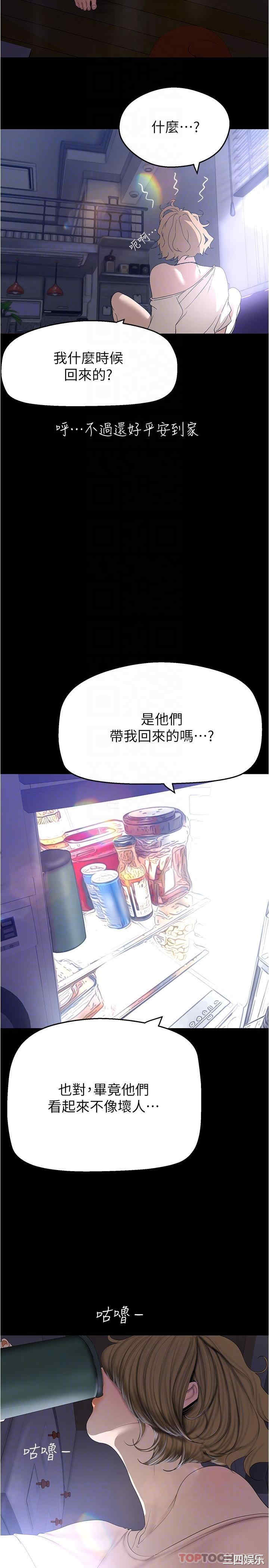 美丽新世界