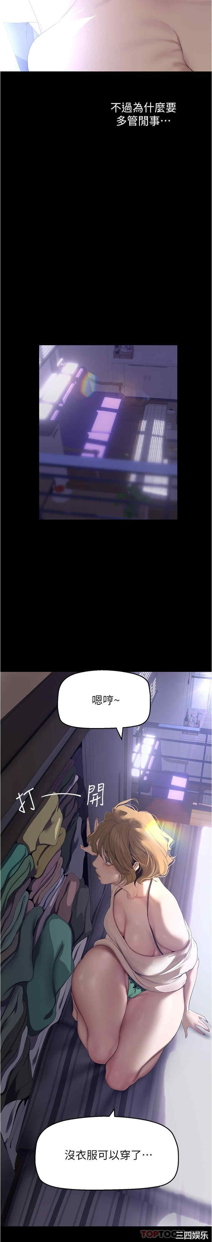 美丽新世界