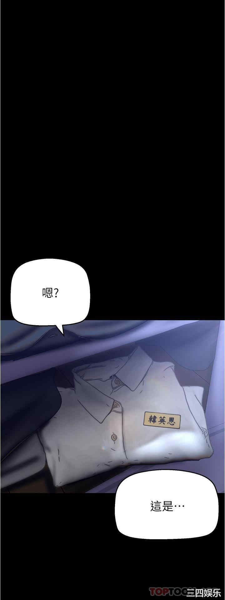 美丽新世界