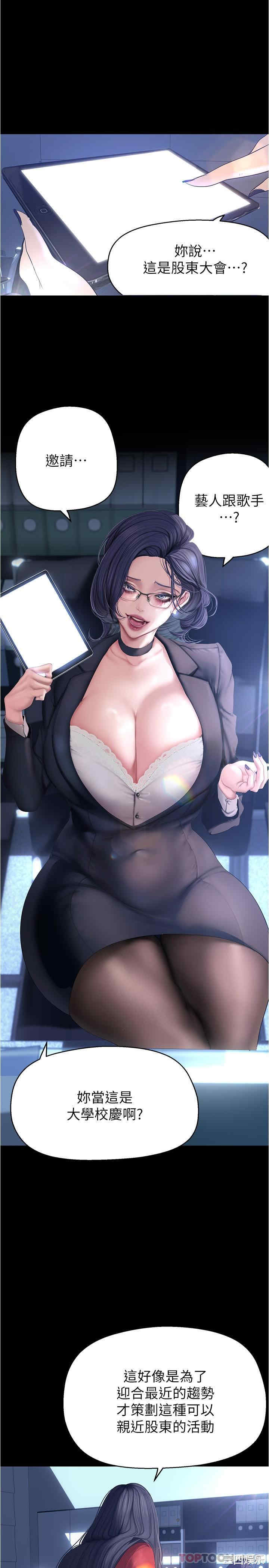 美丽新世界