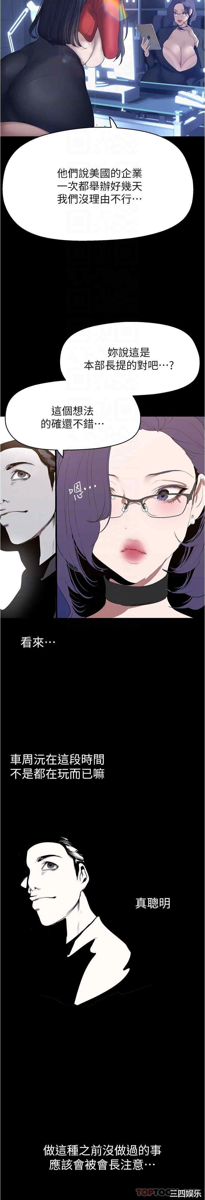 美丽新世界
