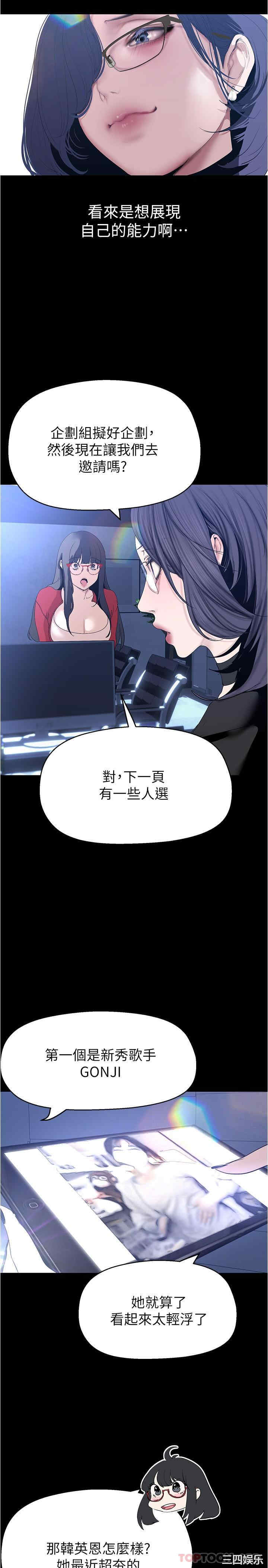 美丽新世界