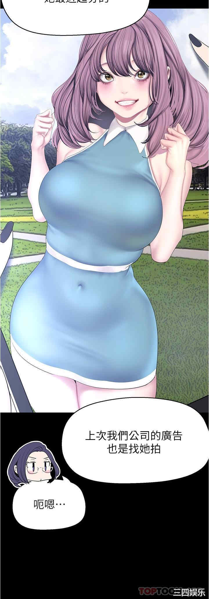 美丽新世界