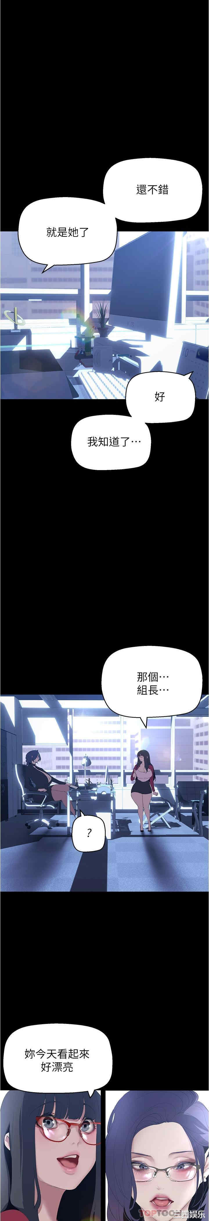 美丽新世界