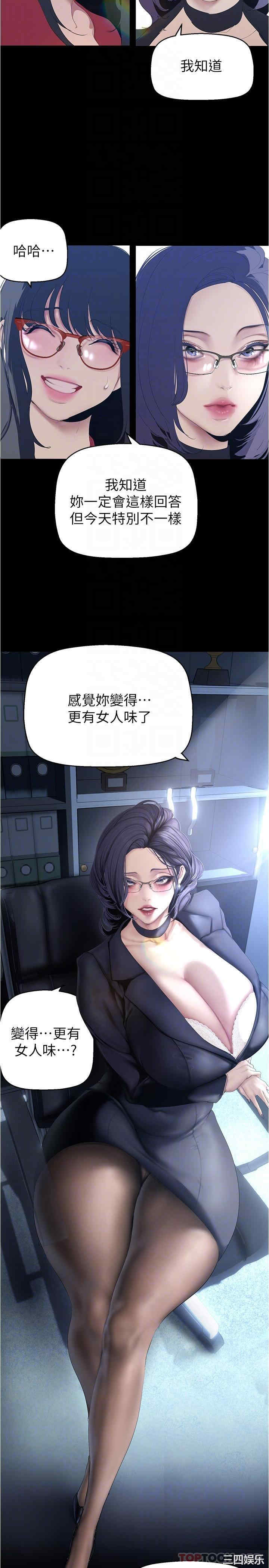 美丽新世界