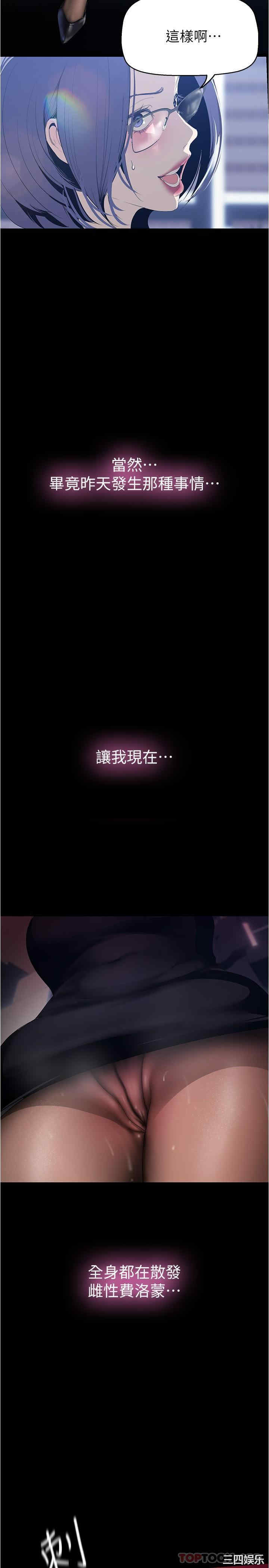 美丽新世界